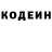 Кетамин VHQ Maxim Kharytych