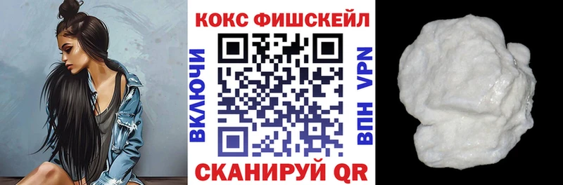 КОКАИН VHQ  Перевоз 