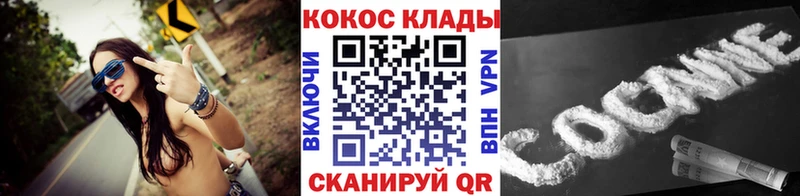 Кокаин 97% Перевоз