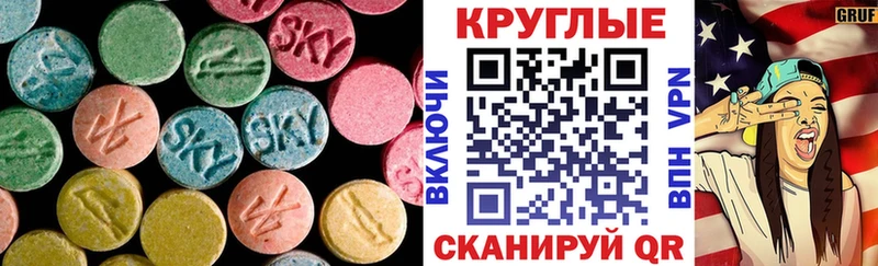 Экстази Philipp Plein  закладки  Перевоз 