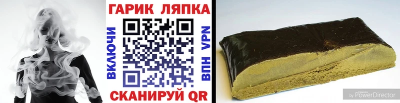 ГАШИШ гашик купить сайты Перевоз