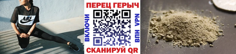 ГЕРОИН белый Перевоз