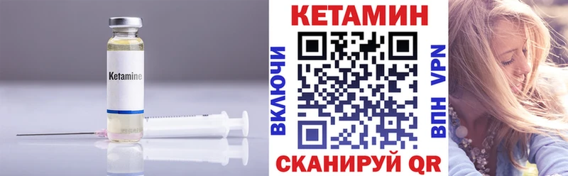 КЕТАМИН VHQ  Перевоз 
