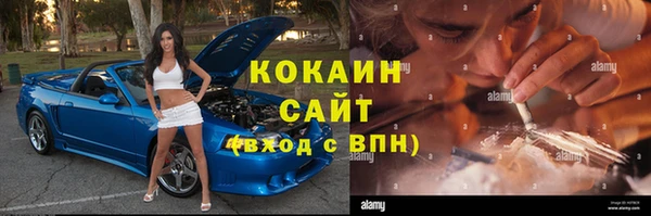 прущие крисы Осташков