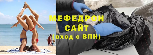 mdma Елабуга