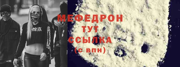 каннабис Елизово