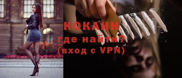 бутик Магас