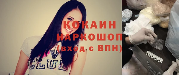 наркотики Майский