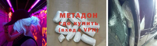 mdma Елабуга