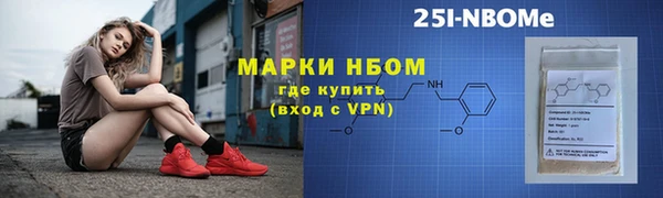 каннабис Елизово