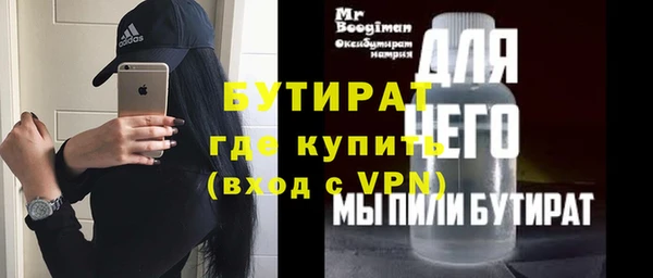 каннабис Елизово