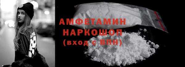 наркотики Майский