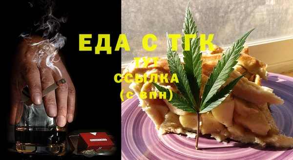 ПСИЛОЦИБИНОВЫЕ ГРИБЫ Ельня