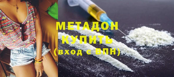mdma Елабуга