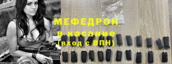 mdma Елабуга