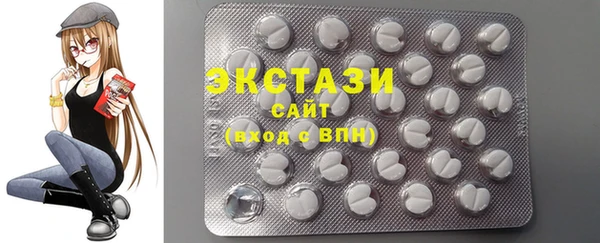 ПСИЛОЦИБИНОВЫЕ ГРИБЫ Ельня