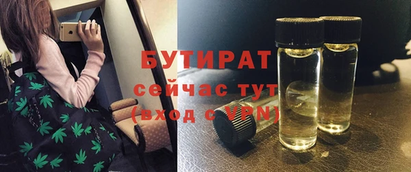 mdma Елабуга