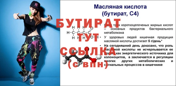 амф Дмитровск