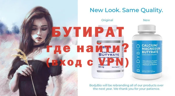 каннабис Елизово