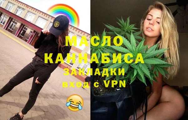 каннабис Елизово
