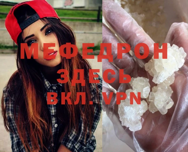 mdma Елабуга