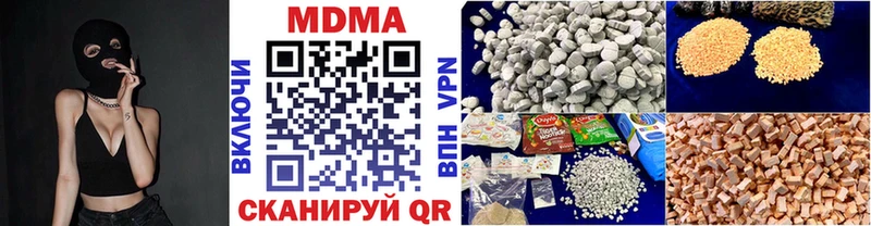 площадка телеграм  Перевоз  MDMA crystal  даркнет сайт 